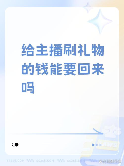 抖音一号是什么_抖音一号多少人民币_抖音1：1充值