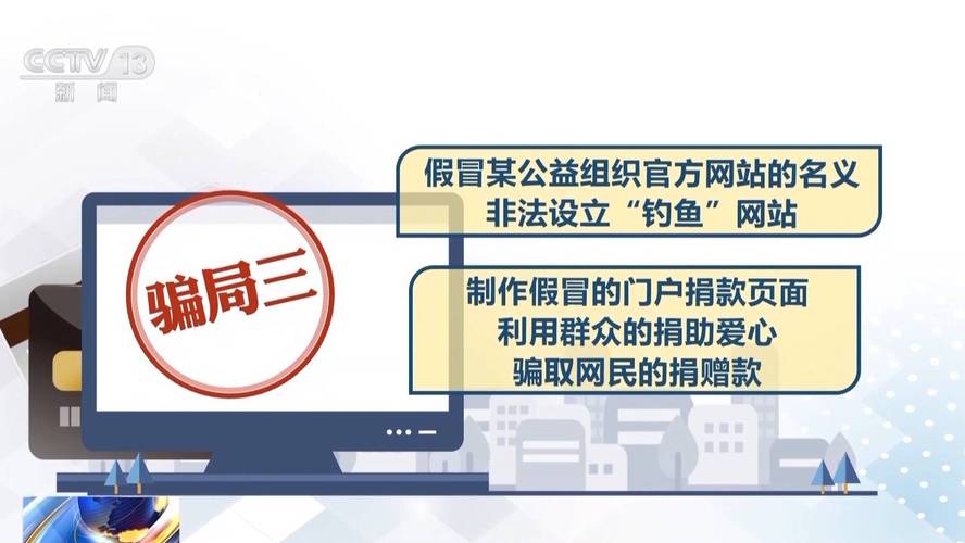 抖音有效粉怎么样才算有效粉_网络账号编造涉企虚假信息_涉企虚假信息网络账号危害
