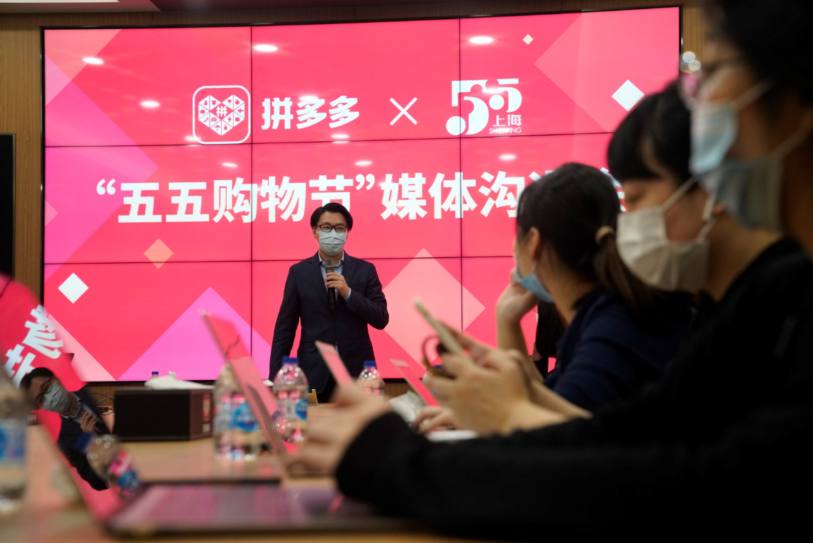 拼多多五五购物节商家红利拓单增收_拼多多帮人助力_拼多多五五购物节千亿扶持计划