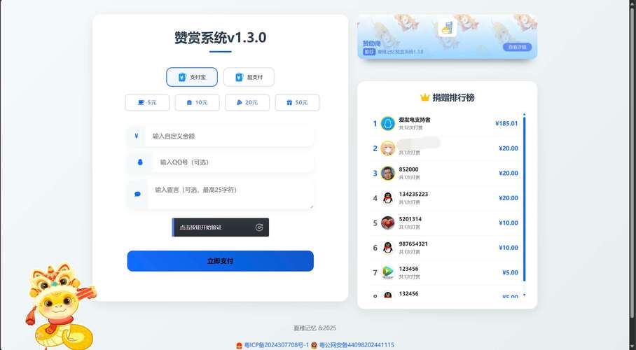 秒赞平台_安卓qq厘米秀刷赞软件_秒赞家族离线秒赞下载